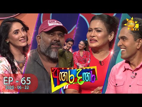 Hiru TV