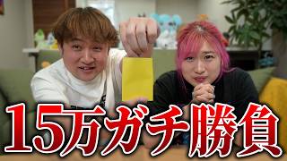 【ポケカ】社長が『GWだからMUR絶対当たる』とか言って″高額オリパ15万円分″買ってきたんだがwww【MURゲットだぜ！】