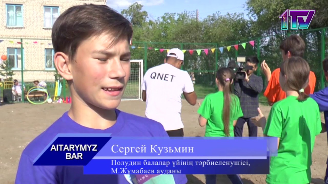 Видео