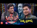 Alitho Saradaga Satya Prakash Actor 14th March 2022 Full Episode ETV Telugu