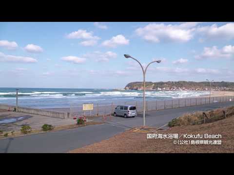国府海水浴場＠島根県観光連盟