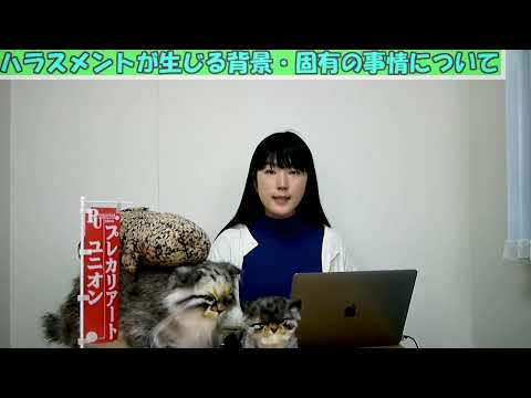 多摩美術大学に非常勤講師や嘱託職員の科研費への申請資格付与を要求。実技偏重を是正し、研究支援環境改善を目指す - プレカリアートユニオンブログ