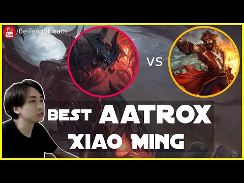 🛑 XiaoMing Aatrox vs Gangplank (Best Aatrox) - XiaoMing Aatrox Guide