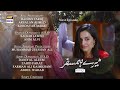 Mere HumSafar Episode 4 | Teaser |  Presented by Sensodyne | ARY Digital Drama