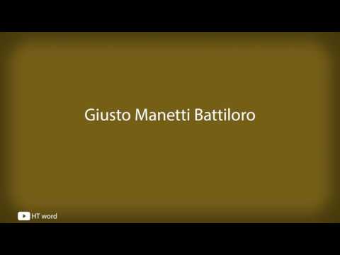 How to pronounce Giusto Manetti Battiloro