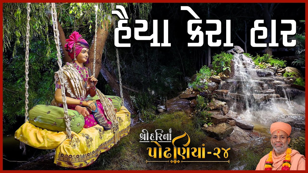 Saparshad