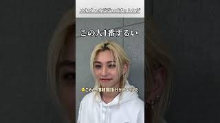 Download lagu ハンジソンまた神曲生まれるぞこりゃ #straykids #スキズ #스키즈 #skz #스트레이키즈 #stay mp3 Download lagu ハンジソンまた神曲生まれるぞこりゃ #straykids #スキズ #스키즈 #skz #스트레이키즈 #stay mp3