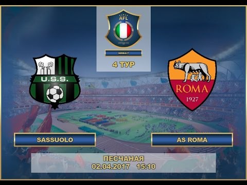 AFL17. Italy. Serie A. Day 4. Sassuolo - Roma