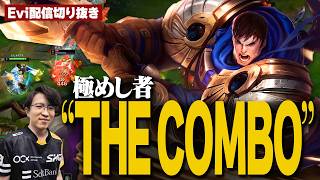 【ガレン vs ザーヘン】極めし者"THE COMBO" リスナー嫉妬のコンボ精度で序盤からソロキル連発するえび【SHG Evi】