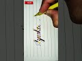 Ayesha Akram ️ ️ ️ ️ Viralvideo Calligrphylearning Shorts Youtube Support