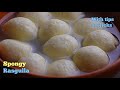 Real Bengali Style Juicy Rasgulla |రసగుల్లా|ఇంతవరకు ఎవ్వరు చెప్పన