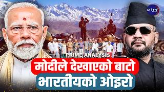 नेपालमा एकाएक भारतीय पर्यटकको भिड किन लाग्यो ? डकमै भान्छा,होटल प्याक, सडक जाम तोडियो सबै रेकर्ड