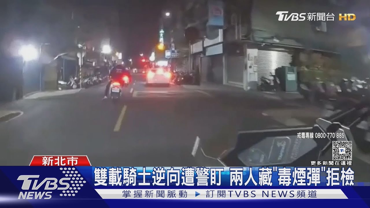 板橋男毒駕瘋狂違規　市區狂飆15分鐘吞22張罰單挨罰13萬