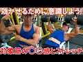 筋トレは筋肉に効く重量で行った方が良い?効果的に効かせるトレーニングのやり方を解説