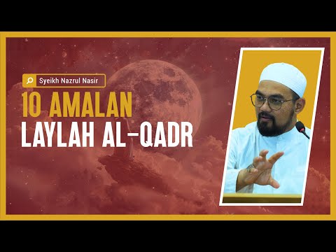 10 Amalan Laylah al-Qadr - Syeikh Nazrul Nasir.