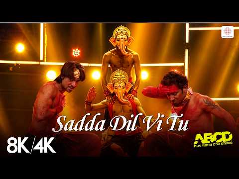 Sadda Dil Vi Tu (Song)