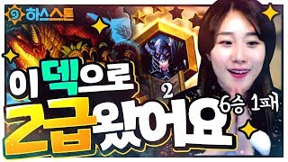 벌써 2급을 찍었습니다 :D