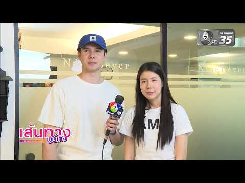 คลิกเพื่อดูคลิปวิดีโอ