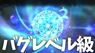 オレの魔法陣がぶっ壊れました。【#サマナーズウォー】