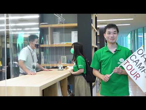 高知県公立大学法人　高知工科大学　キャンパスツアー 【教育研究施設編】