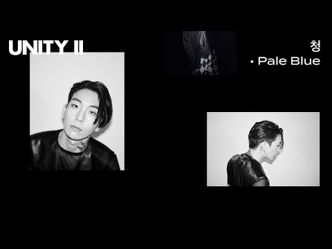 [LYRIC AUDIO] 서사무엘(Samuel Seo) - 청(Pale Blue) / EP 'UNITY II'