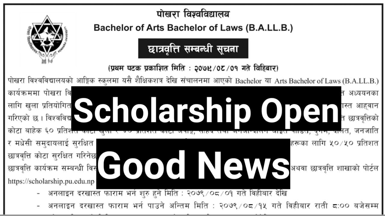Scholarship Open in Nepal | Pokhara University Bachelor of Arts | Bachelor of Laws BALLB Scholarship