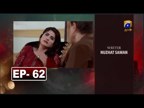 Bharosa Pyar Tera Episode 62 Promo | Bharosa Pyar Tera Episode 62 Teaser