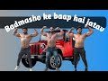 Jatav Or Jatavni Full Song Jatav Song 2020 Badmasho Ke Baap Hai Jatav