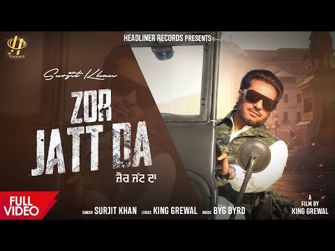 Jor Jatt Da