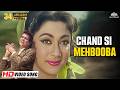 Chand Si Mehbooba Himalay Ki God Mein 1965 Manoj Kumar Mala Sinha Evergreen Mukesh Song