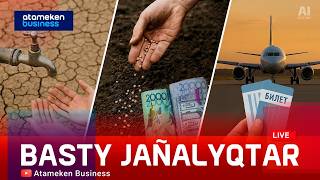 Егін себетін диқандар несие ала алмай отыр