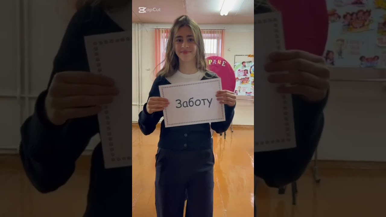 Превью видео