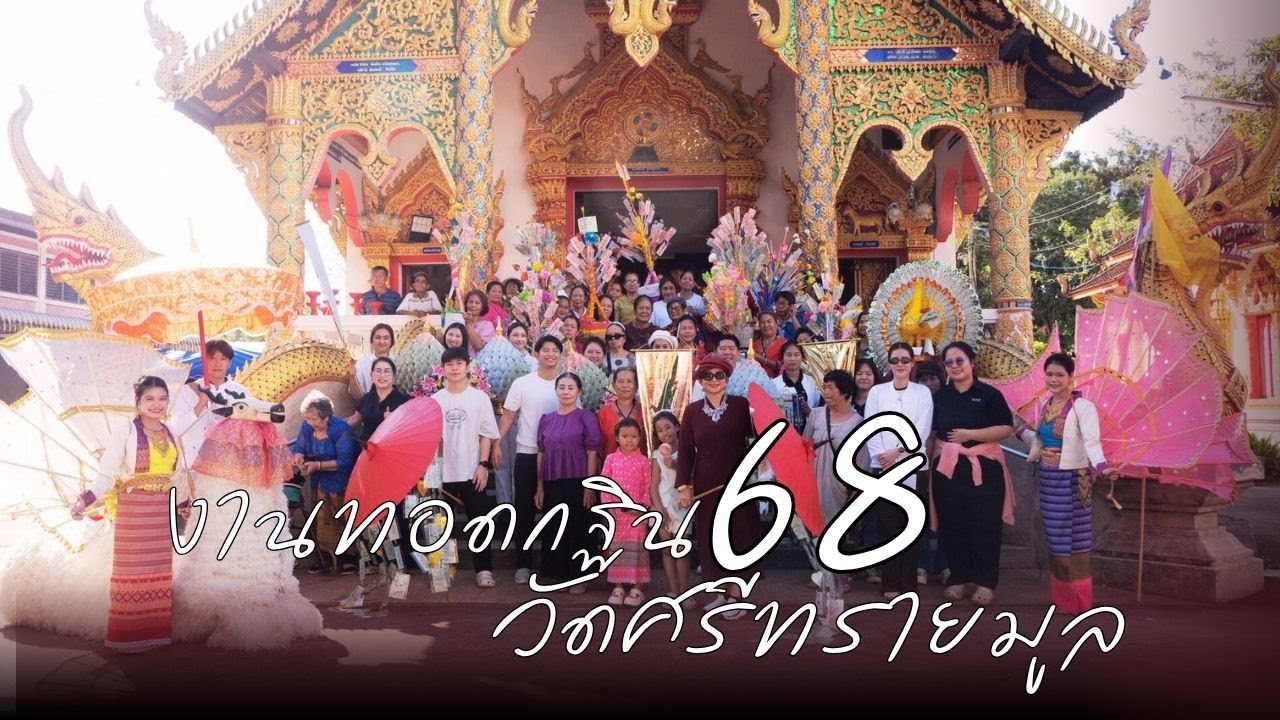 Wat Si Sai Mun