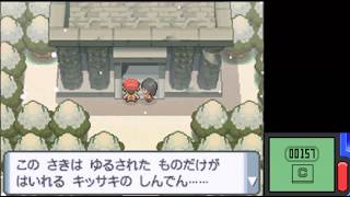 【131日目】1日200歩だけでポケモンクリアする