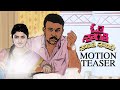 Om Shanti Shanti Shantihi Movie Motion Teaser Tharun Bhascker Eesha Rebba Daily Culture