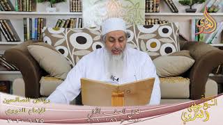 رياض الصالحين (168) ” فضل الصف الأول  ” ح(1086ـ 1090)   تاريخ 25 6  2020