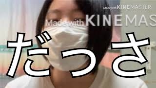 森ちゃんがお土産をあげるだけの動画