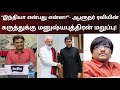 தமிழ்நாடு அரசு நிர்வாகத்தின் மீது மு