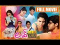 100 Percent Love Telugu Full Movie Sukumar S Magic Cute Love Fight Tel Full HD Teluguhitmovis