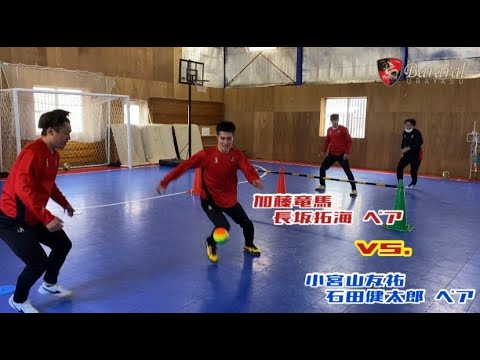 アジリティテニス対決！加藤・長坂ペア vs. 小宮山・石田ペア
