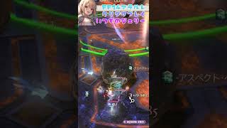 FF14クリスタルタワー、アラルレ。いつものジェリー #ff14