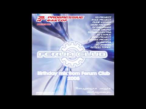 N-ICE Project - Can't Get Enough (FULL version)