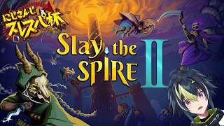 【 #にじさんじスレスパ杯 】2023年デビューです【 伊波ライ / にじさんじ 】