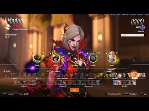 Overwatch - เล่น Quick Play Role Support (03/05/69)