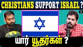 How does Israel Control the World? 🇮🇱 - Tamil Podcast | Paari Saalan | Varun Talks