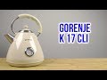 Gorenje K17CLI - відео