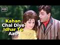 Kahan Chal Diye Idhar To Aao Jhuk Gaya Aasman 1968 Mohammed Rafi Hits Saira Banu Rajendra