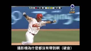 [國父] 請問為什麼蔣砲外號叫國父？