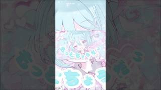 もっと知られてほしい可愛いボカロ　#shorts #vocaloid #初音ミク #ボカロ