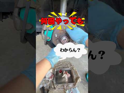 経験とは失敗と成功の積み重ねだ！#shorts